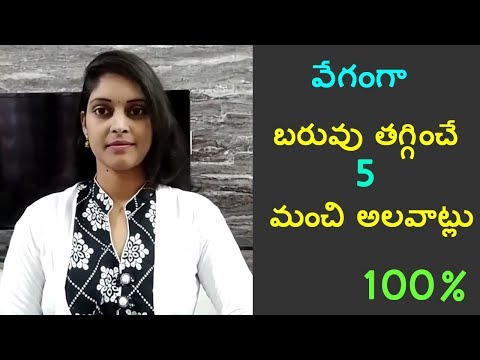 Tips to lose weight fast in telugu
